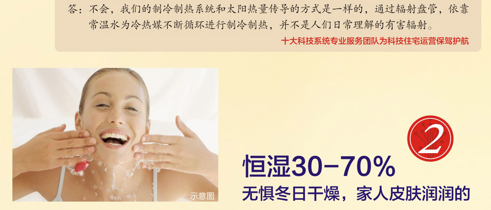 苏州吴江朗诗太湖绿郡