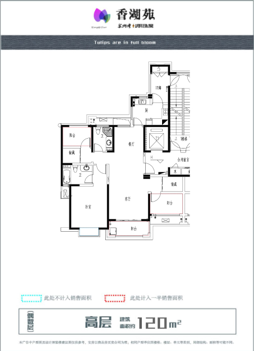 朗诗太湖绿郡A户型