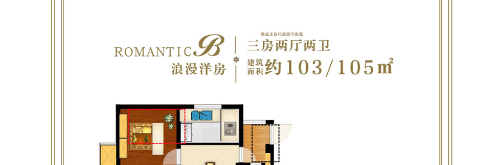 苏州吴江区三千邑效果图
