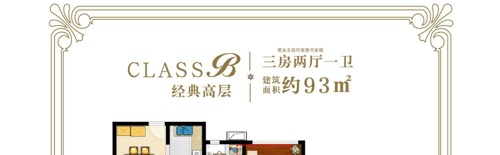 苏州吴江区三千邑效果图